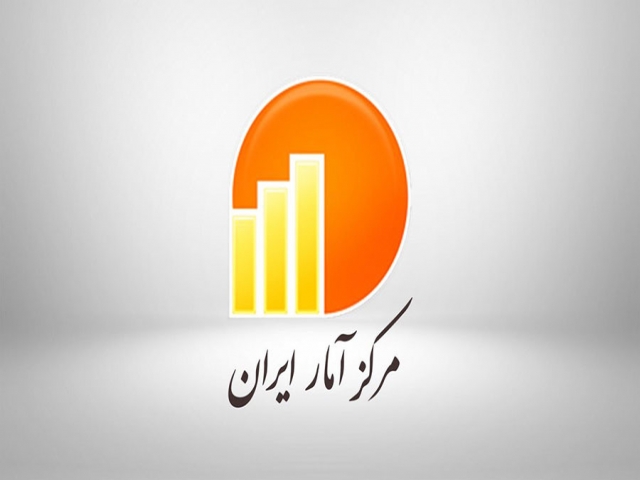 مرکز آمار کشور : ایران چهارمین کشور پرتورم جهان شد مرکز آمار کشور : ایران چهارمین کشور پرتورم جهان شد