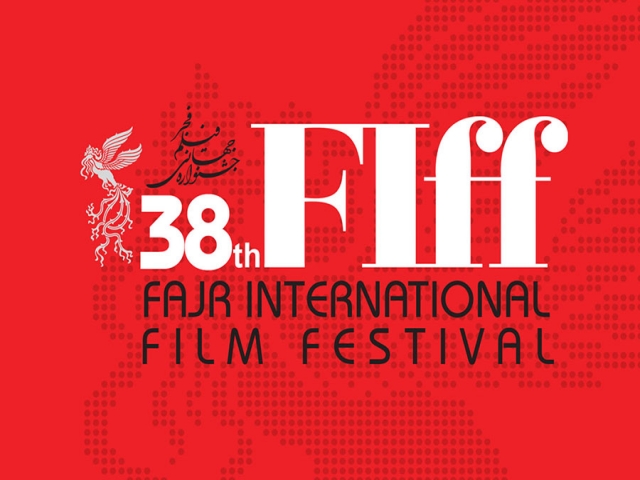 سی‌ و ‌هشتمین جشنواره جهانی فیلم فجر در سال 1400 برگزار می‌شود