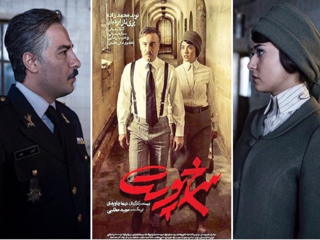 فیلم سرخپوست و کم بودن تعداد سانس های سینما فیلم سرخپوست و کم بودن تعداد سانس های سینما