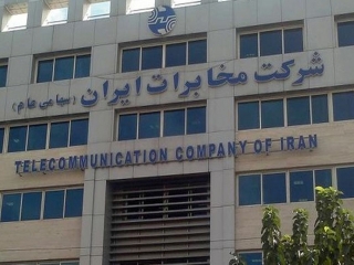 سرویس های هوشمند IN مخابرات منطقه تهران