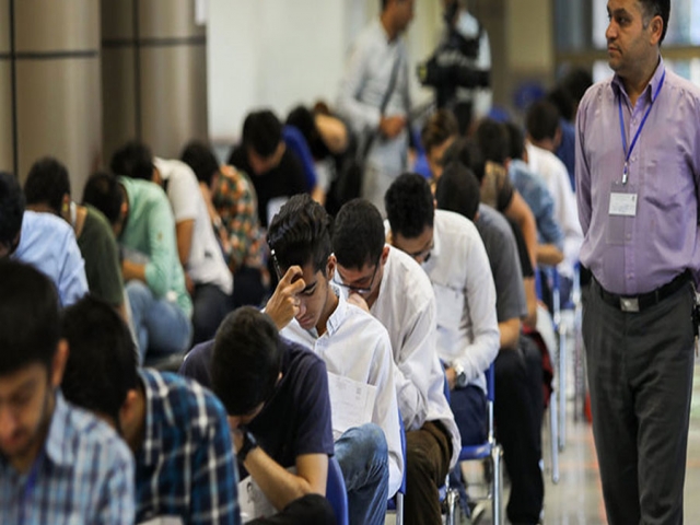 نفرات برتر کنکور اعلام شدند نفرات برتر کنکور اعلام شدند