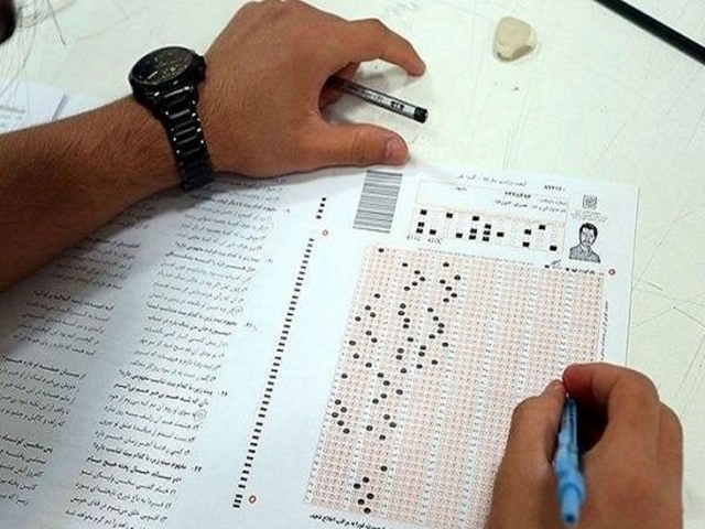 67 درصد نفرات برتر کنکور سمپادی هستند 67 درصد نفرات برتر کنکور سمپادی هستند