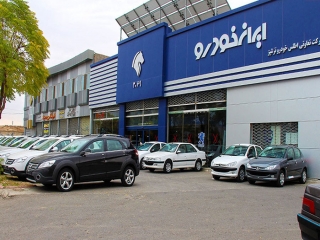 قیمت 7 محصول ایران خودرو اعلام شد