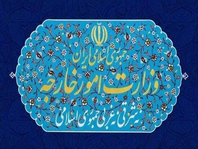 احضار سفیر تاجیکستان به وزارت خارجه احضار سفیر تاجیکستان به وزارت خارجه