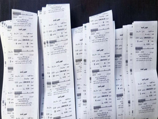 بلیت سینماها از آبان ماه تمام بها میشود بلیت سینماها از آبان ماه تمام بها میشود