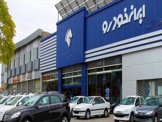 ایران خودرو نرخ همه خودروها را گران کرد/جدول جدیدترین قیمت خودروها