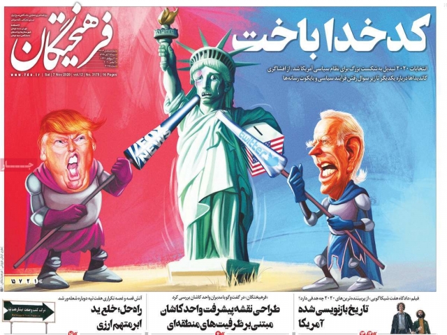 تیتر روزنامه های 17 آبان 99 تیتر روزنامه های 17 آبان 99