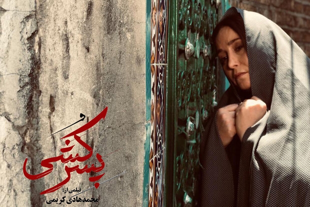 نقد فیلم پسر کشی